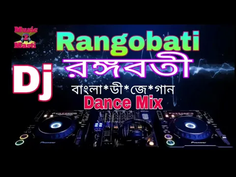 Download MP3 Rangobati dj mix by subha and dance mix. For you