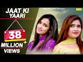 Download Lagu Jaat Ki Yaari | Rechal | Jaivir Rathi | Yogesh Dalal | Divya | Latest Haryanvi Songs | Sonotek