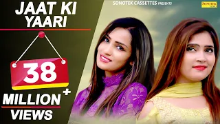 jaat ki yaari rechal jaivir rathi yogesh dalal divya latest haryanvi songs sonotek