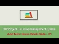 PHP Project On Library Management System - Add New Issue Book Data