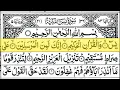 Download Lagu Surah Yasin (Yaseen) Full With Arabic Text | Ep - 00539 | Sheikh Abdul Rahman Al Sudais #surahyaseen