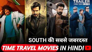 top 5 south indian time travel movies in hindi 2025 new south indian movies part 2