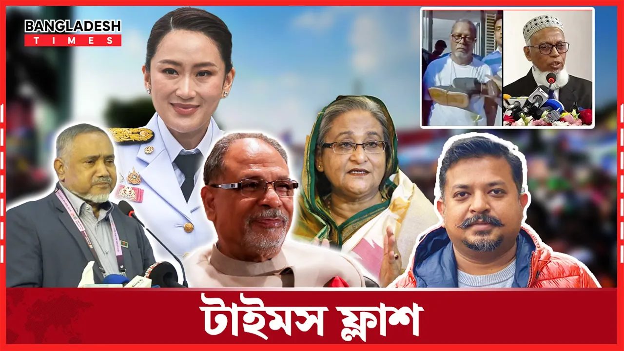 আদালতের প্রতি আস্থা নে''ই, বললেন লতিফ সিদ্দিকী