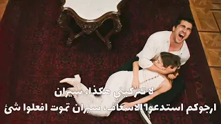 مسلسل طائر الرفراف الحلقة 74 إعلان 1 مترجم  مسلسل طائر الرفراف الحلقة 74 إعلان 1 مترجم