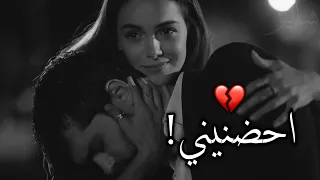 هل يمكنني النوم في حضنك     دندنها