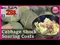 Ramen restaurant removes popular menu item due to high costs