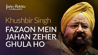 fazaon mein jahan zeher ghula ho khushbir singh shayari jashn e rekhta