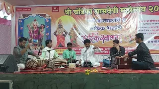amhi kay kunache khato shree ram amhala deto dr santosh zapkar 