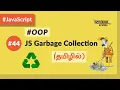 - JavaScript Garbage Collection