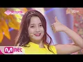 PRODUCE48 [단독/직캠] 일대일아이컨택ㅣ김나영 - ♬Rollin′Rollin′ @콘셉트 평가 180817 EP.10
