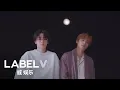 Download Lagu WayV-KUN\u0026XIAOJUN ‘夜未眠 (Sleepless)’ Live Clip