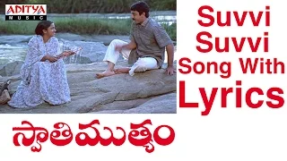 suvvi suvvi song with lyrics swathi mutyam songs kamal haasan radhika ilayaraja