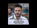 بين الناس - احمد الشريف | ahmed el cherif | bein el nas | remix by DJ Double T