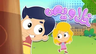 أغنية خلاويص   قناة مرح كي جي            دندنها