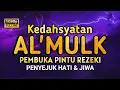 MUROTTAL MERDU SURAH AL MULK PENYEJUK HATI  SURAH AL MULK FULL, TERHINDAR DARI SIKSA KUBUR