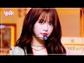 Download Lagu HOT - LE SSERAFIM ルセラフィム 르세라핌 [Music Bank] | KBS WORLD TV 250314