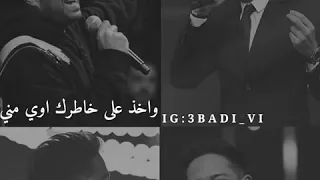 حماقي      يالي زعلان مني ومخصمني  دندنها