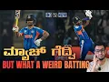 Lagu ಮ್ಯಾಚ್ ಗೆದ್ವಿ | But What a Weird Batting By India | T20WC2026: IND vs NAM