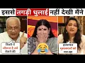 Download Lagu Arfa Khanum Epic Vs Arif Mohammad khan🔥😂 Rahul Gandhi Pappu Terrorist [Latest Debate] MediaBulk