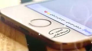 ش ي  ل  هہ  من ول  يف ي دم ع ع ين ي تهہبل دندنها