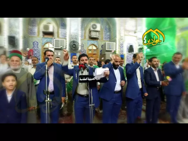 ⁣ذكرى ولادة الامام الحسين واخية ابا الفضل العباس والامام علي بن الحسين عليهم افضل الصلاة والسلام