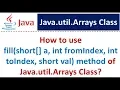 How to use fill short a int fromIndex int toIndex short val method of Java util Arrays Class