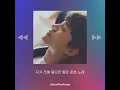 Download Lagu 자기 전에 들으면 좋은 준호 노래