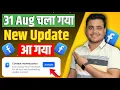 Download Lagu 💰अब ऐसे मिलेगा Facebook Content Monetization 💰31 August 🎉 Facebook Big Update 2025 🤑