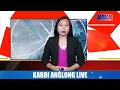 Lagu Morning News | 09 February 2026 | Karbi Anglong Live