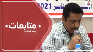 نقابة شركة النفط بعدن تهدد بالتصعيد للمطالبة باستعادة كالتكس دندنها