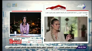 الكولومبية كارول جي تخطف أنظار العالم بأغنيتها القاهرة تعليق قوي من عزة مصطفى  الكولومبية كارول جي تخطف أنظار العالم بأغنيتها القاهرة تعليق قوي من عزة مصطفى