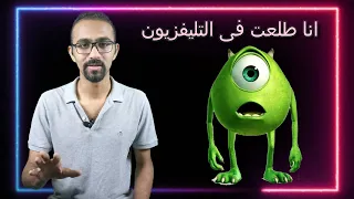 افلام مافيش حد ماشفهاش    حتى انت   دندنها