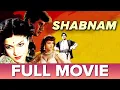 Download Lagu Shabnam (1964) | शबनम (१९६४) | Full Classic Movie | Mehmood, L. Vijayalakshmi