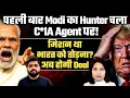 Download Lagu पहली बार Modi का Hunter चला C*IA Agent पर!  मिशन था भारत को तोड़ना?\