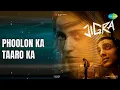 Phoolon Ka Taaro Ka  |  Phoolon Ka Taaro Ka - Jigra  |  Vedang Raina Songs  |  Alia Bhatt