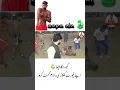 Download Lagu sapala🐍 VS awais basra #powerful #kabaddi #kabaddilover #sapala #kabaddi__59110