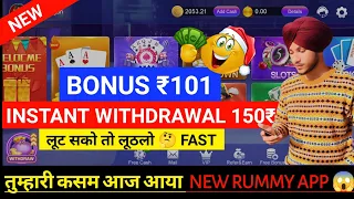 get 101 new rummy earning app today teen patti real cash game new teen patti earning app rummy