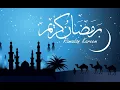 Lagu جميع أغاني رمضان القديمة - All old Ramadan songs