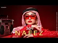 Lagu nafez | نافِذ 🔥 Arabic Techno House Mix  Deep Oriental Beats \u0026 Energy