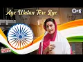 Download Lagu Har Karam Apna Karenge Aye Watan Tere Liye | Karma | Republic Day Bollywood Song | 80s Hindi Hits