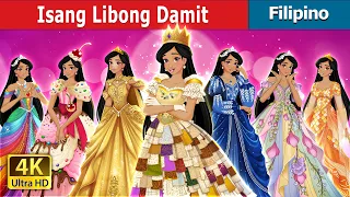 Isang Libong Damit | 1000 Dresses in Filipino | @FilipinoFairyTales