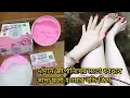 Beauty Body Lightening Cream Review Price Benefits How to use