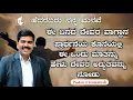 Download Lagu July 09  Day with JESUS by Pastor J Venkatesh || HNM JESUS MINISTRY |