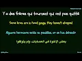 PARLER TOUT BAS - Bouss (French, English, Spanish & Arabic Lyrics)