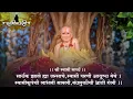 Download Lagu Shree Swami Samarth Status #स्वामीविश्व#स्वामीमाऊली#swamimauli #shreeswamisamarth#4k_status#india