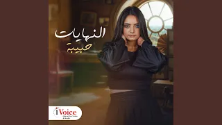            دندنها