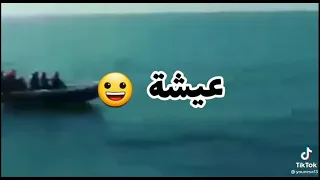 نعيشو عيشة هانية حراڨة اسبانية ابوني لخاوة 