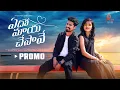 Download Lagu YEDHO MAYA CHESAVE PROMO SONG | 4K | RAMU RATHOD | SAKSHI CHAVAN | RATHOD TUNES