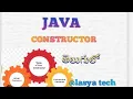 what is Constructor and it s types in Java in Telugu with Example Program lasyatech