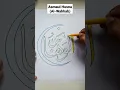 Download Lagu Beautiful Arabic Calligraphy Asmaul Husna